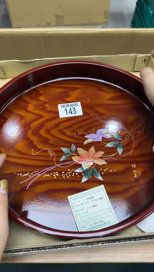 瓷片若**离隆莲瓷器欢迎大家