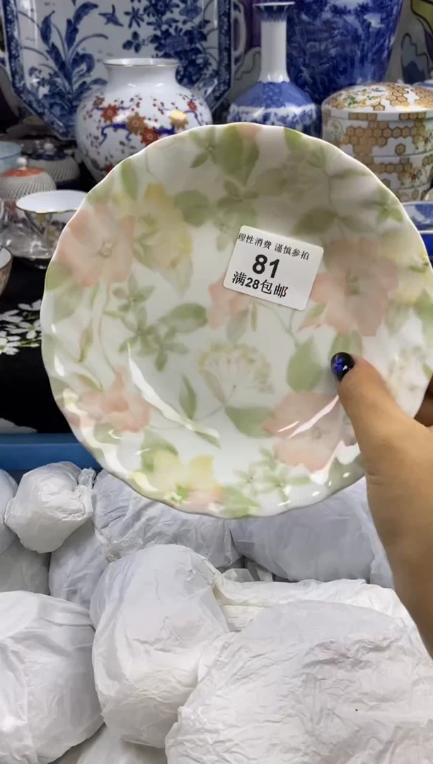 瓷片青***?瓷色工艺品品品品081