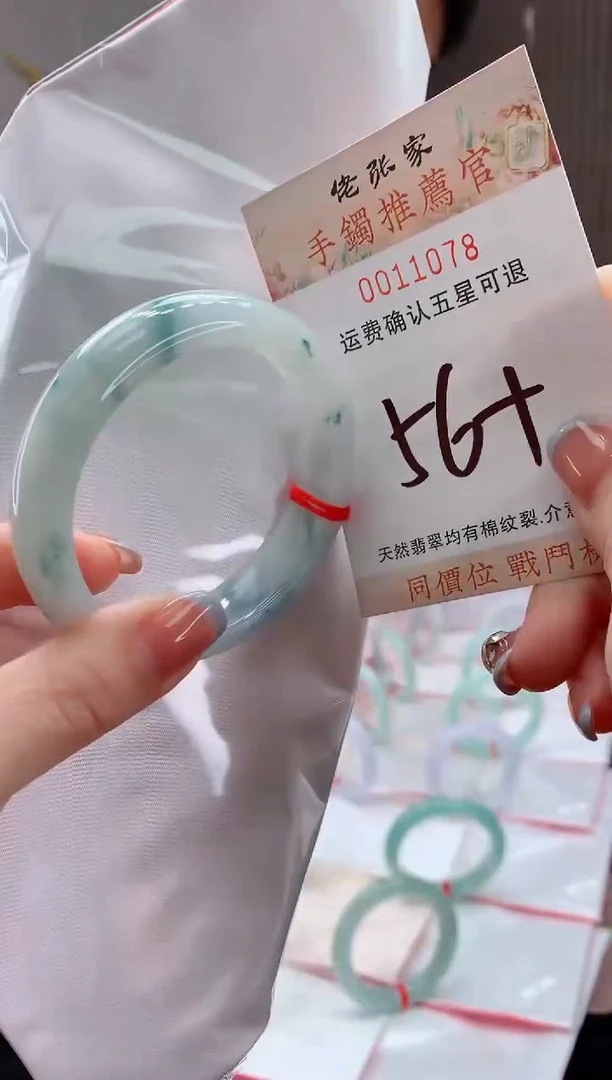 未镶嵌手镯翡翠天然缅甸A货翡翠