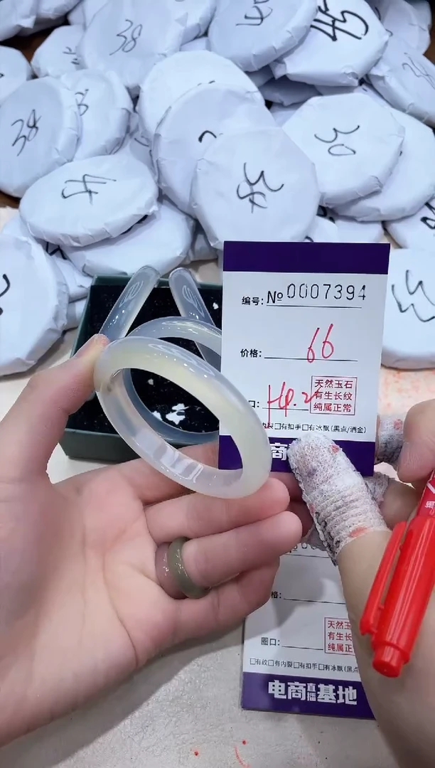 【闪购商品】玛瑙/玉髓手镯未镶嵌7394