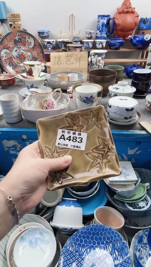 散瓷胡*森默认微瑕千羽瓷器A483