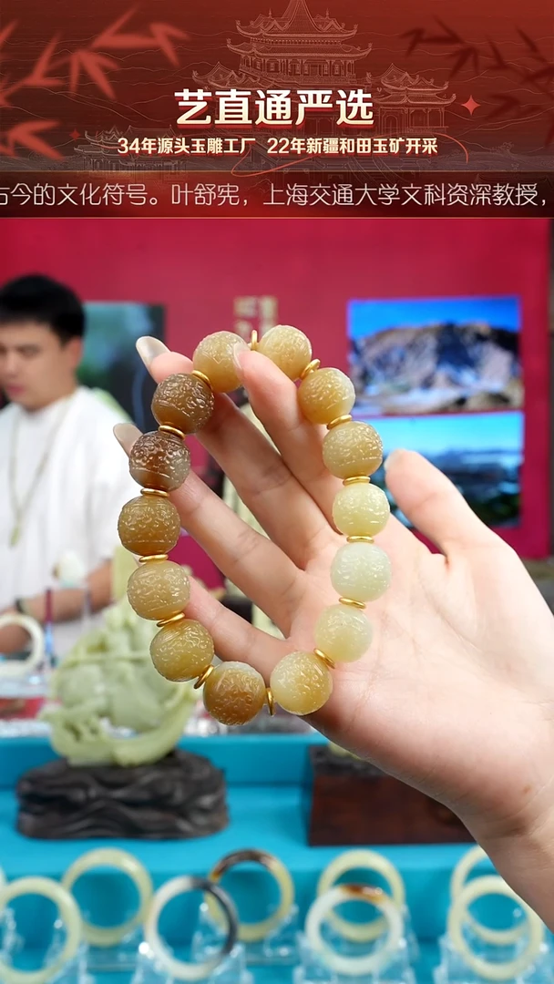 未镶嵌挂件和田玉闪购糖玉渐变龙珠手串
