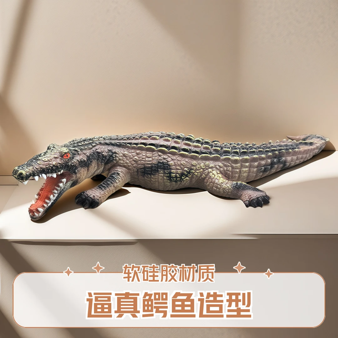 儿童益智超大号逼真软胶鳄鱼玩具动物模型早教启蒙认知巨鳄玩具