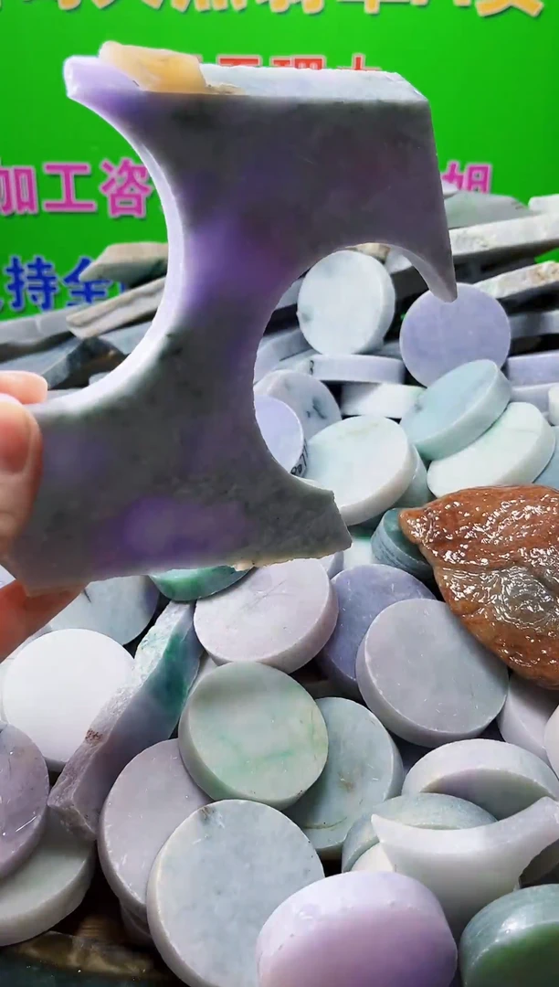 裸石翡翠天然翡翠A货646