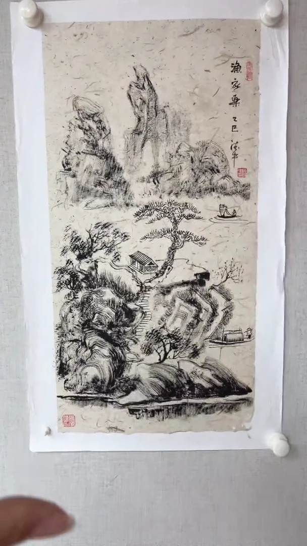国画黄德中老师两平尺