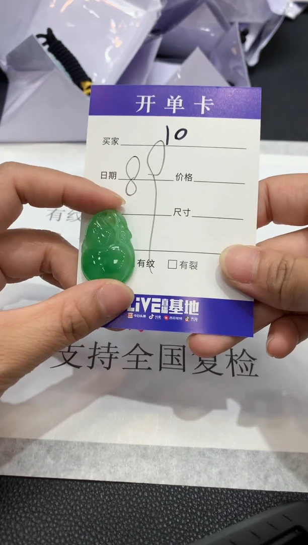 （所见即所得/一物一拍）10