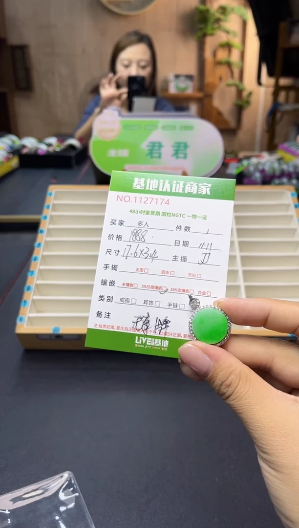 颈饰银S925镶嵌翡翠?****?无事牌
