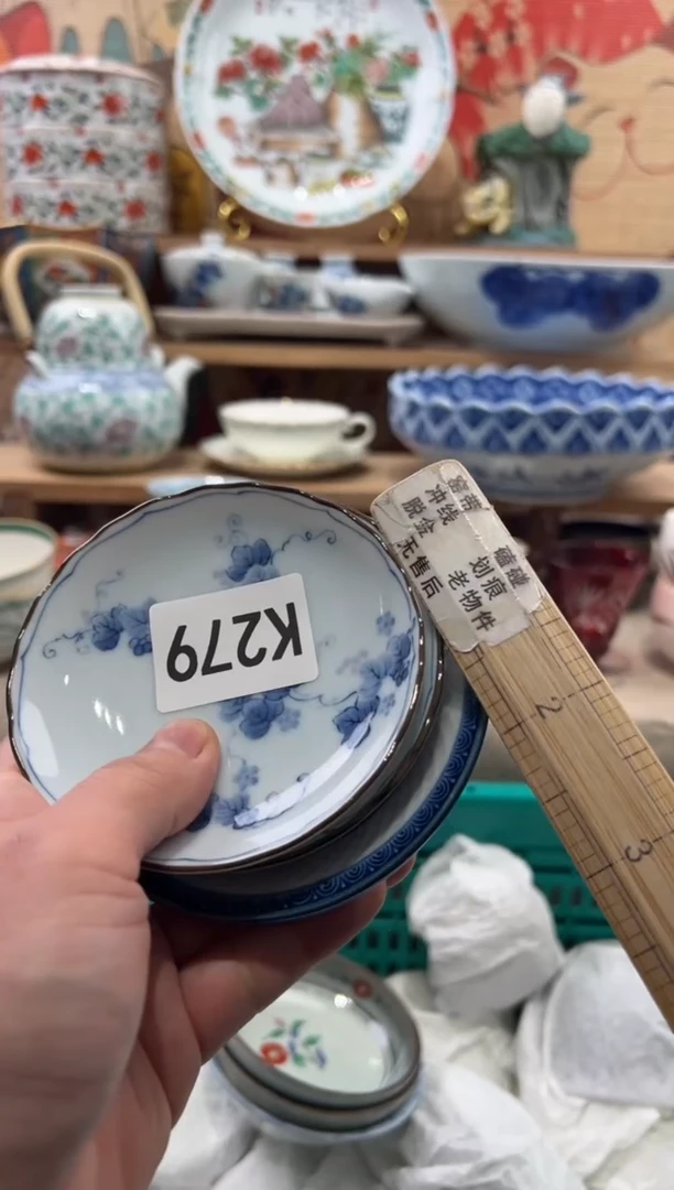 瓷片S*瓷片------K279