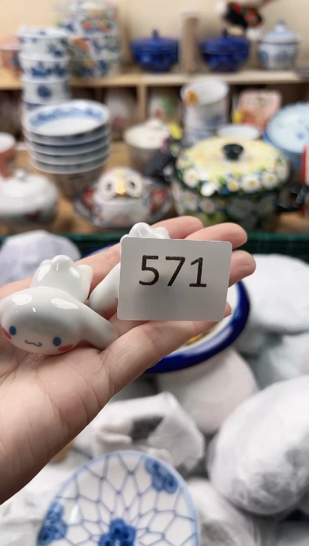 大**艾满20包邮   571