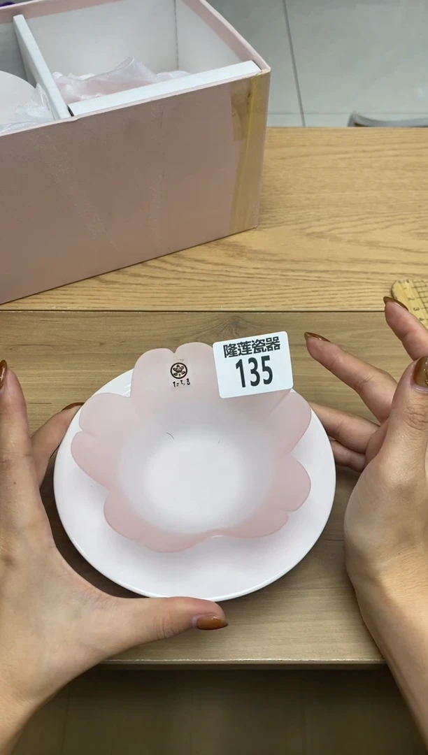 瓷片隆莲瓷器欢迎大家