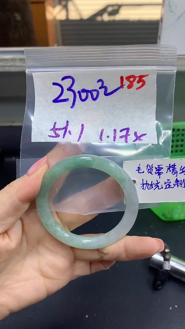 【闪购商品】定制翡翠未镶嵌毛货需精细抛光185多样手镯+2300元