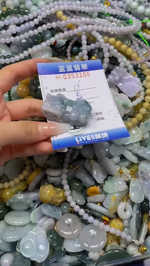 颈饰未镶嵌翡翠闪购0353105