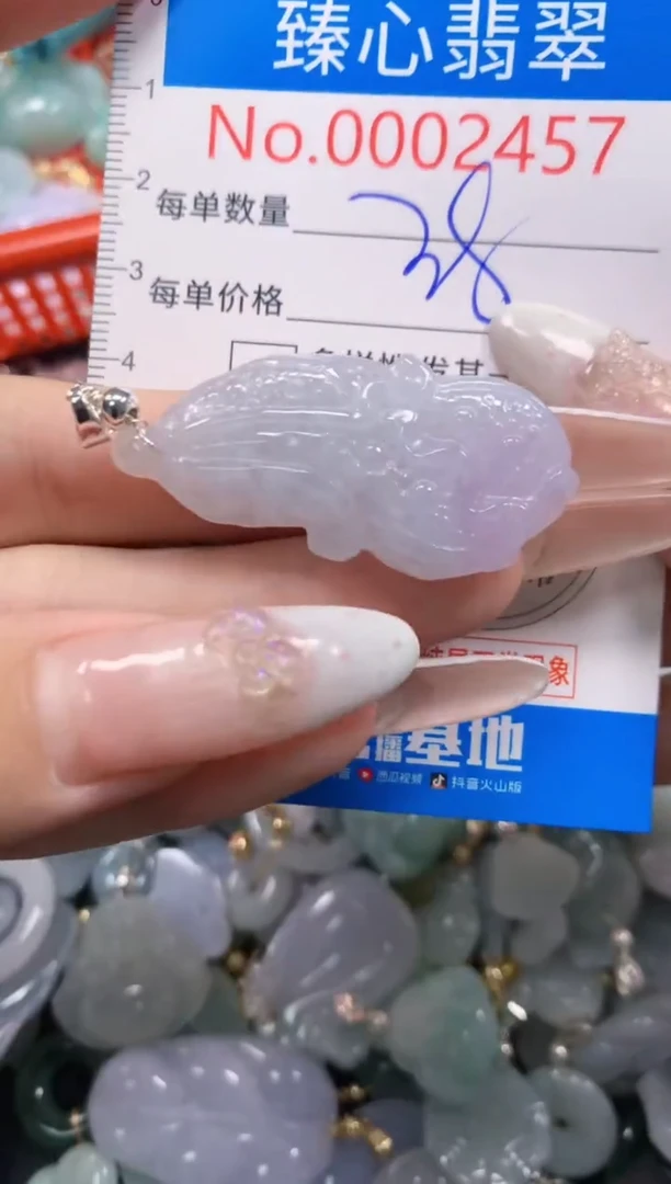 吊坠(不含链)未镶嵌翡翠2457