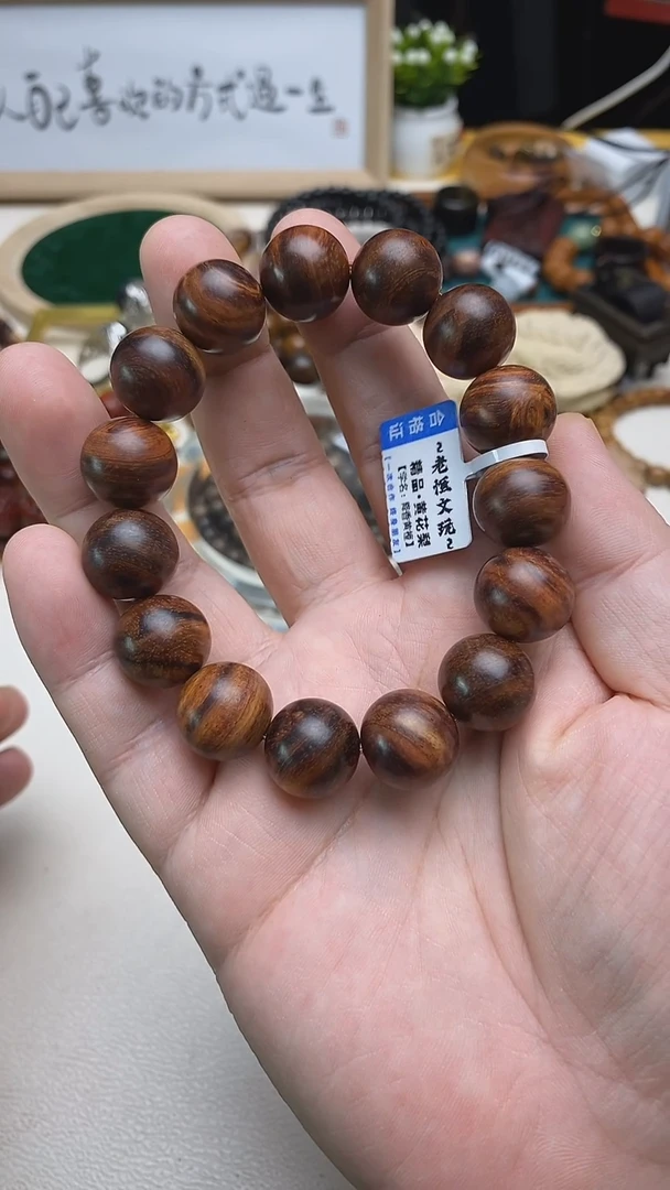 黄花梨/降香黄檀手串/手链黄花梨1.5