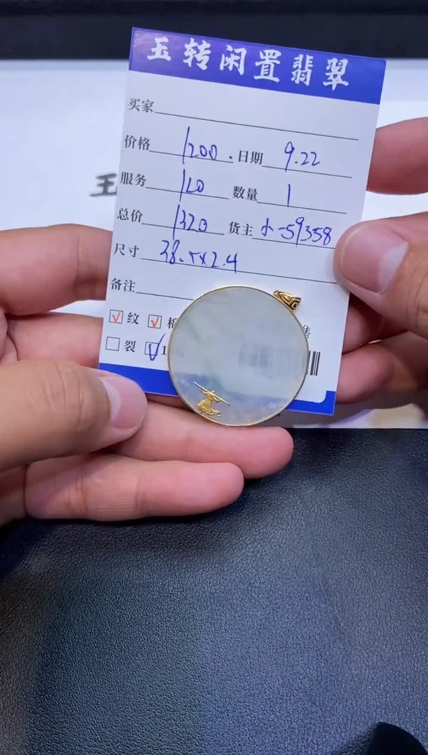 颈饰18K金镶嵌翡翠挂件多人-707075