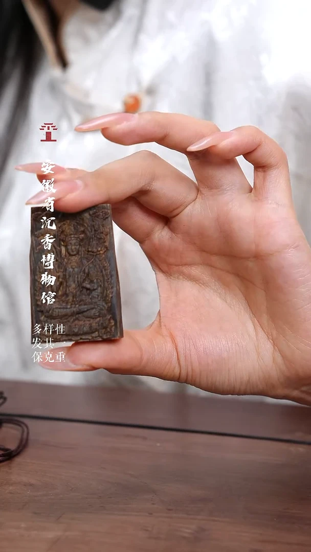 沉香吊坠全沉水虚空藏菩萨海南奇楠佛牌吊坠