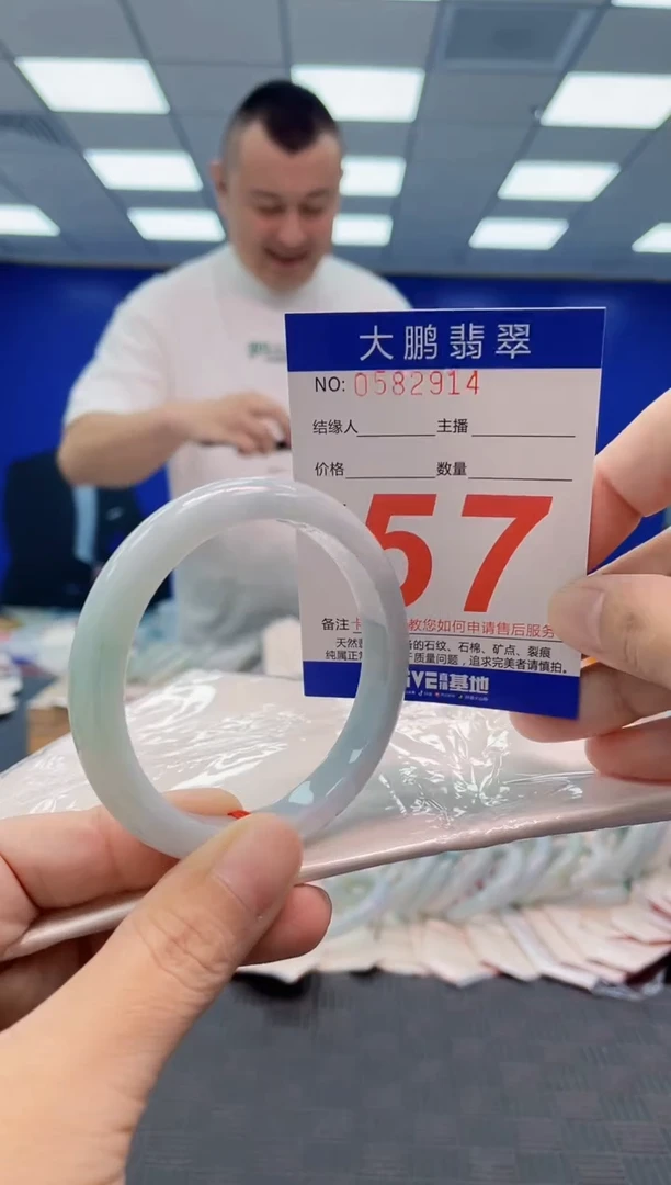 翡翠手镯未镶嵌AAAAAAAA