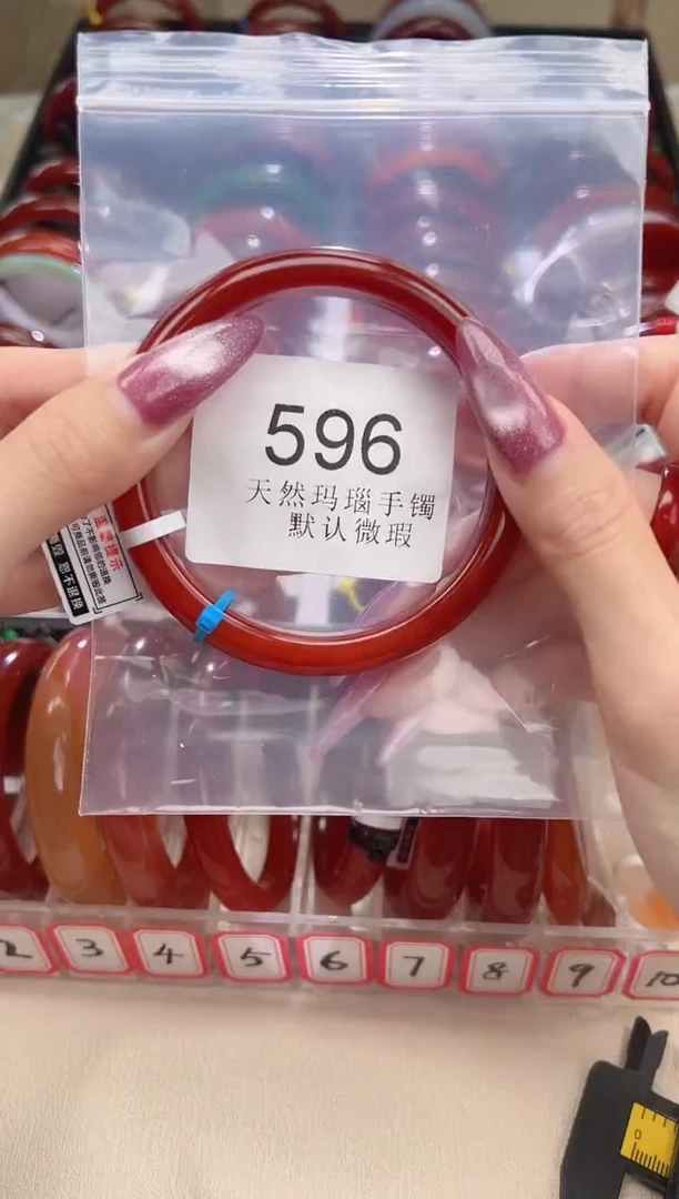 手镯玛瑙/玉髓未镶嵌62圈口*B596
