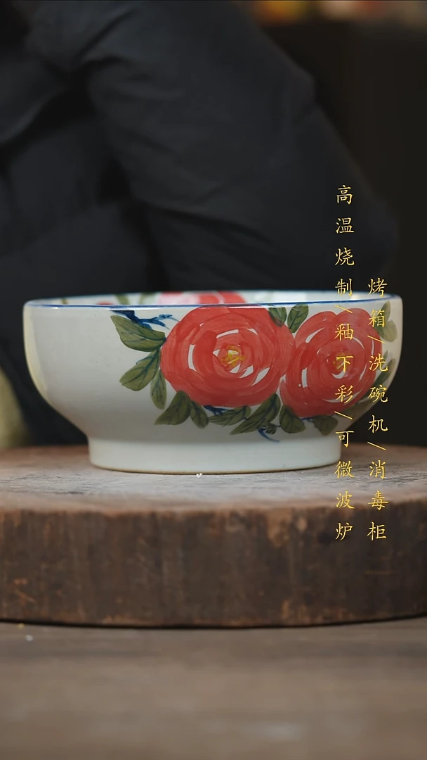 瓷片景德镇高温釉下彩（食品级）