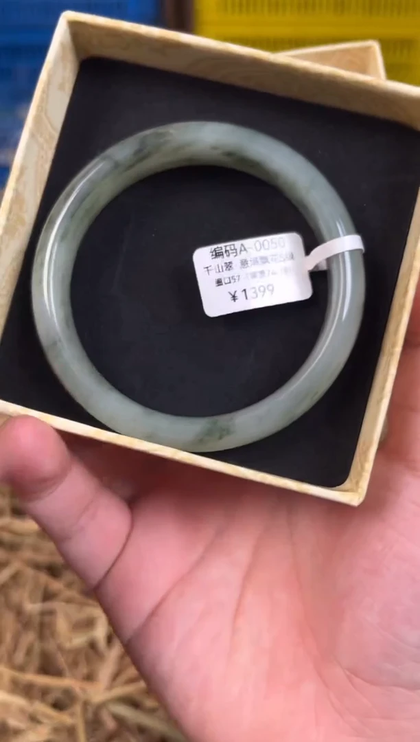 未镶嵌手镯石英质玉编号A-0050