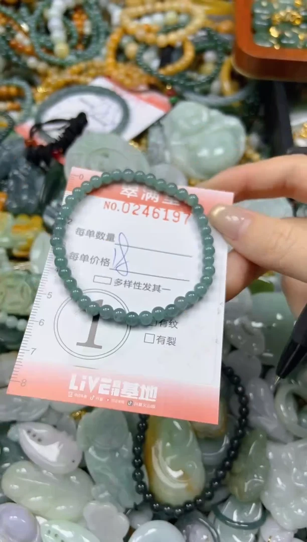颈饰未镶嵌翡翠闪购0246197