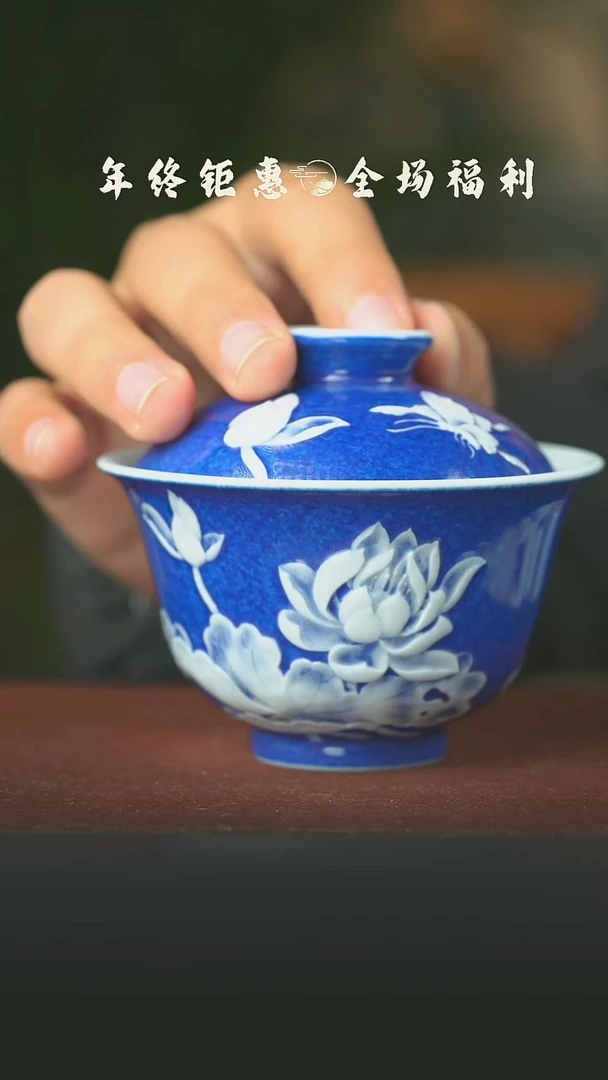 瓷片洒蓝荷花盖碗