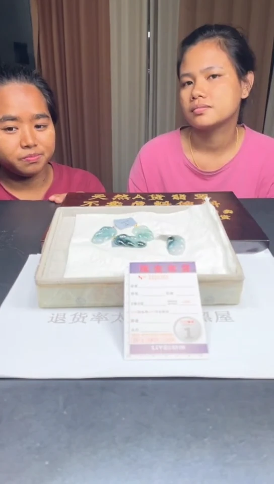 18K金镶嵌挂件翡翠多样性发其一拍一发一6955