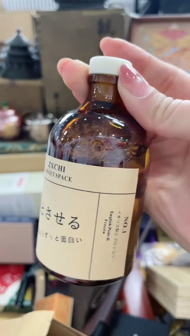 瓷片XX坤興阁杂货铺质量保证