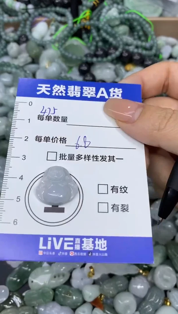 颈饰未镶嵌翡翠天然翡翠A货批量多样性发一件