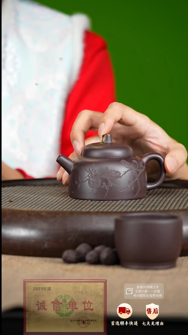 【闪购商品】紫砂茶壶35 紫砂茶壶