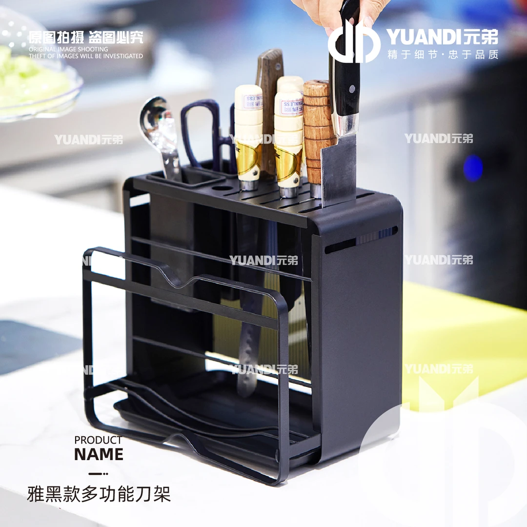 雅黑款多功能刀架  1台