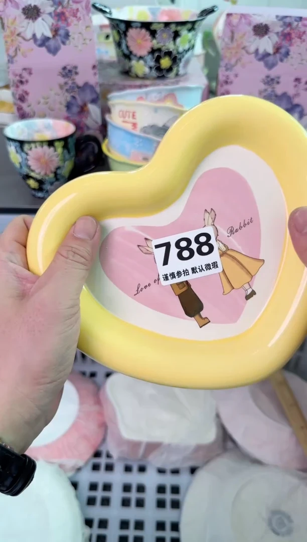 瓷片788默认微瑕谨慎参怕库存1件