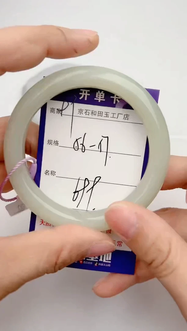 【闪购商品】和田玉手镯未镶嵌99颜色微差无瑕疵