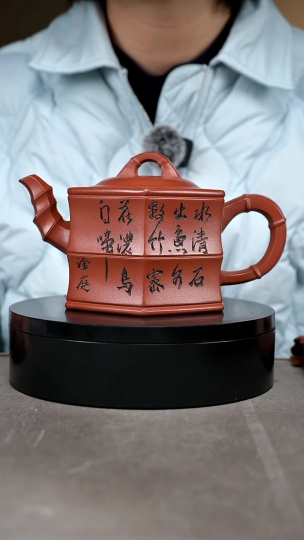 茶壶紫砂容量450