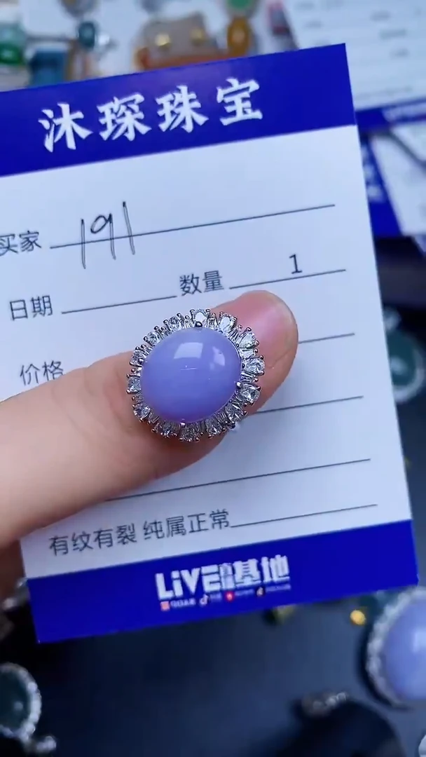 翡翠戒指银S925镶嵌1910