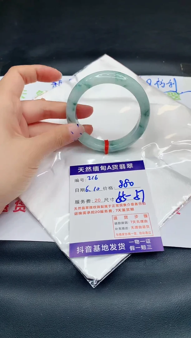 翡翠手镯未镶嵌11111111