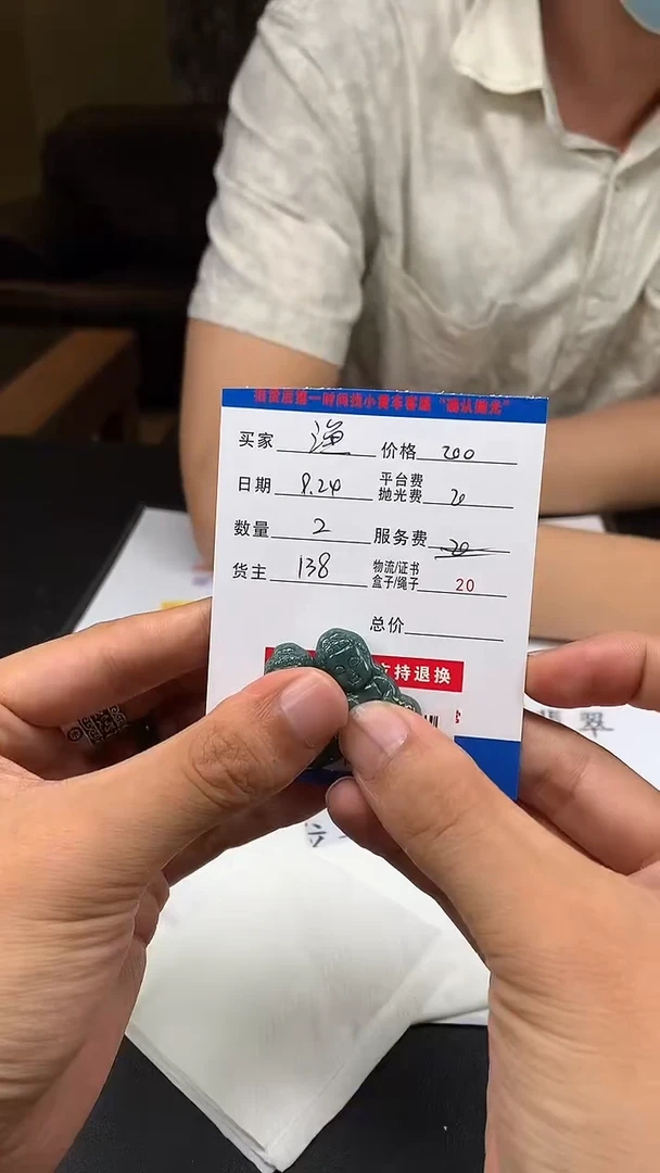 未镶嵌定制翡翠渔****）HY113962