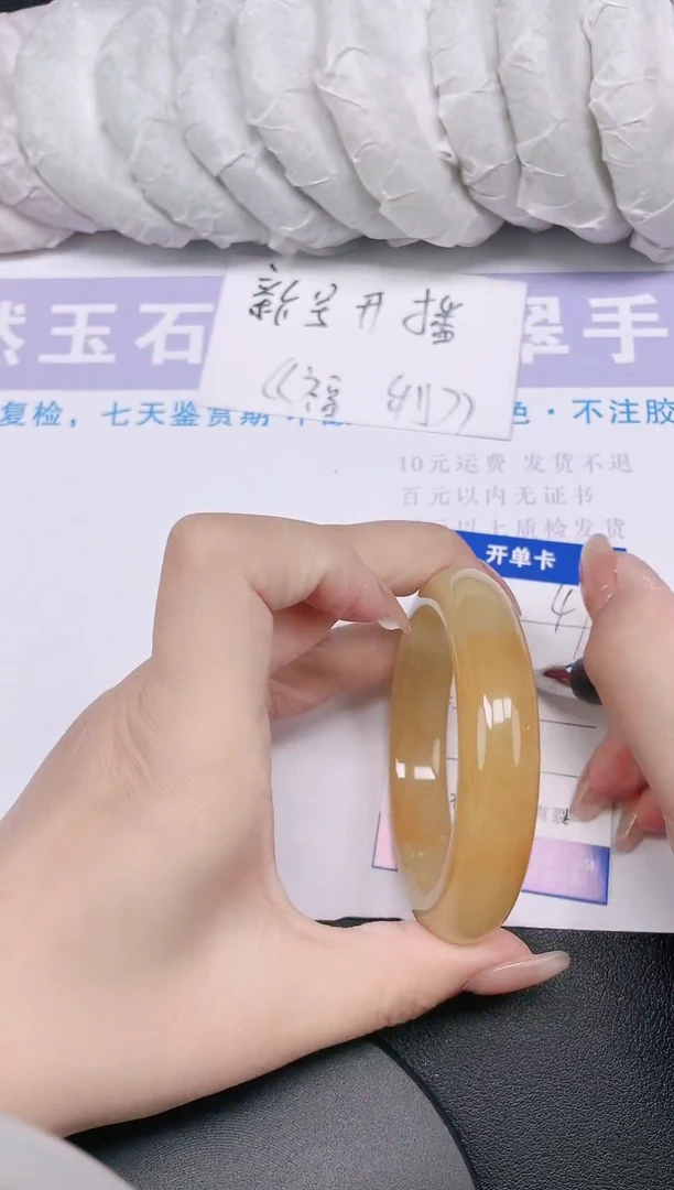 未镶嵌手镯石英质玉多样性发货-47-58/9