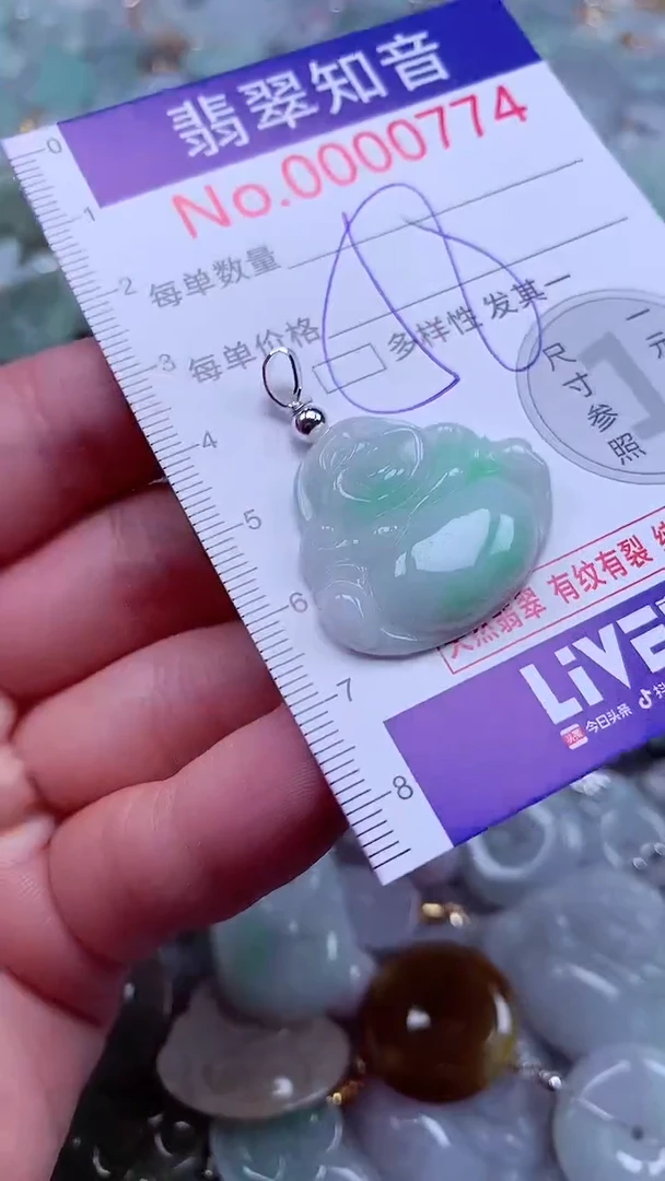 吊坠(不含链)未镶嵌翡翠774