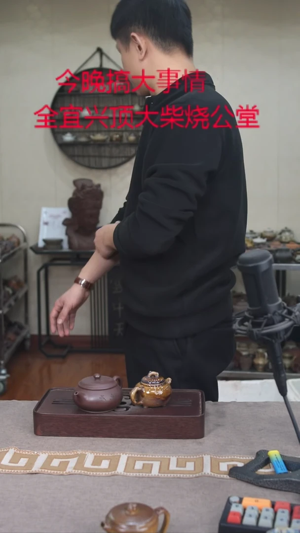 茶壶紫砂宜興紫砂柴燒