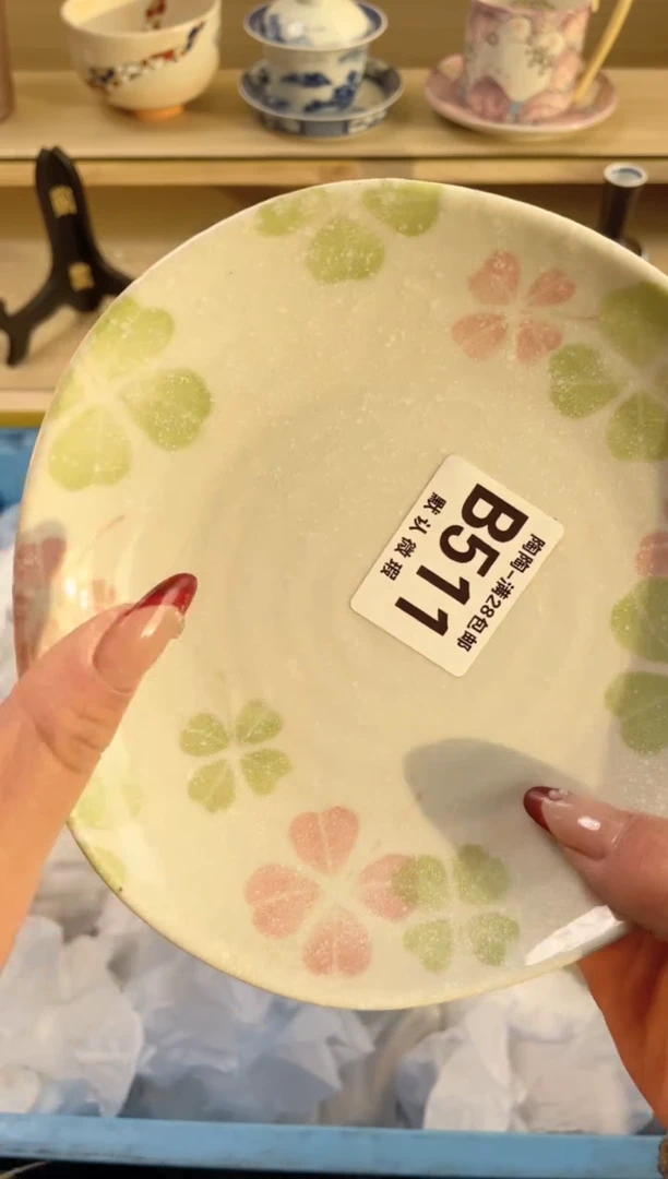 【闪购商品】杯满28包邮瓷器瓷器B511