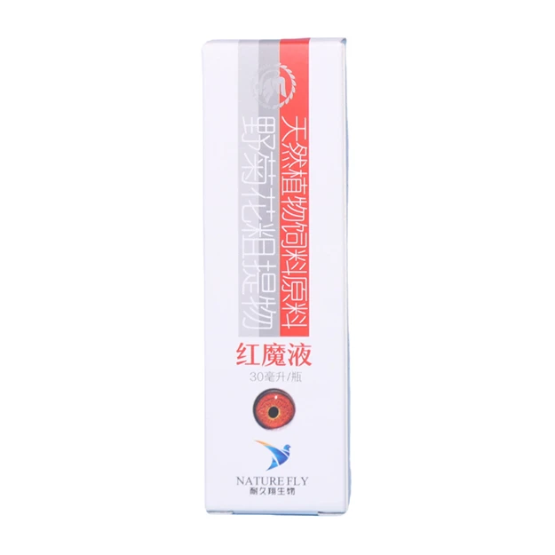 耐久翔【红魔液】   单眼伤风滴眼液  赛鸽专用