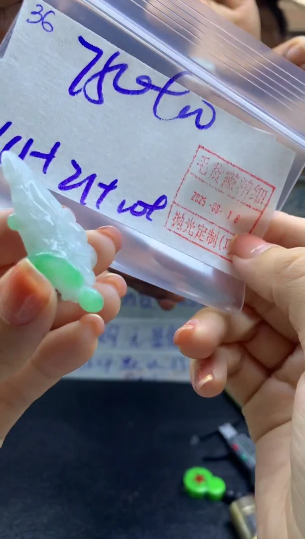定制翡翠未镶嵌36白菜*760元毛货需精抛光