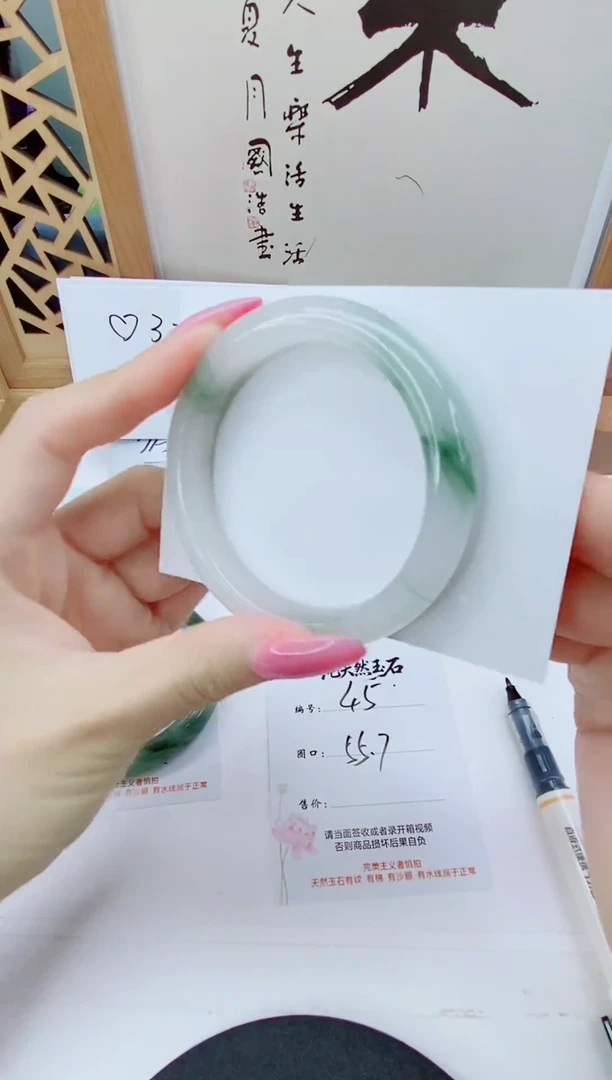 未镶嵌手镯石英质玉45-55/56
