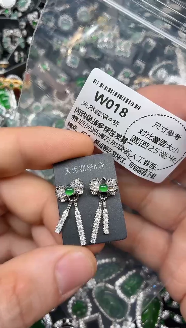 颈饰未镶嵌翡翠W018耳钉