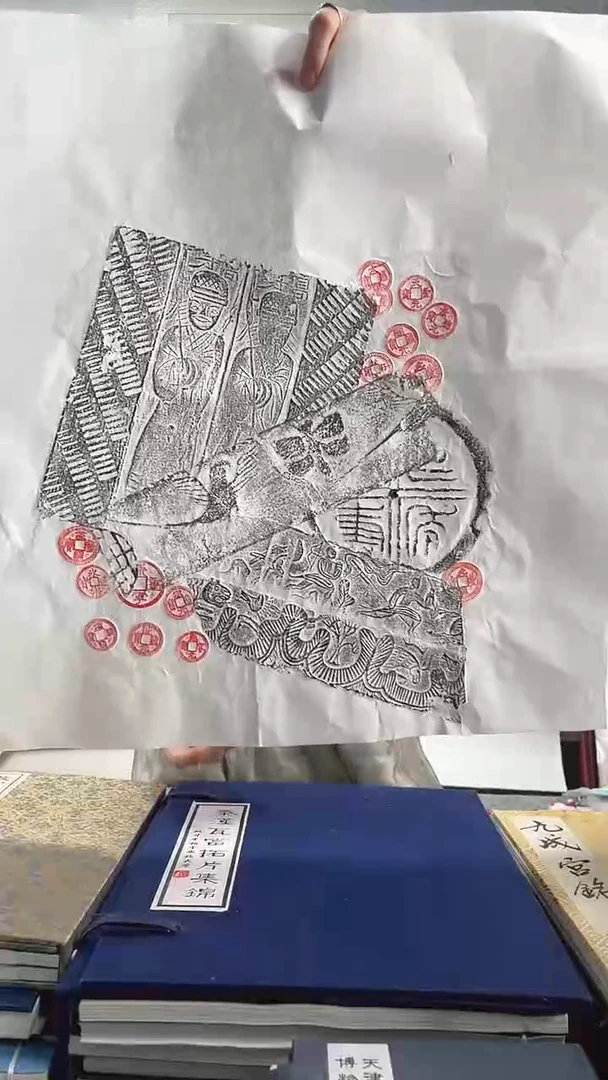 昌化石印石拓片11111111