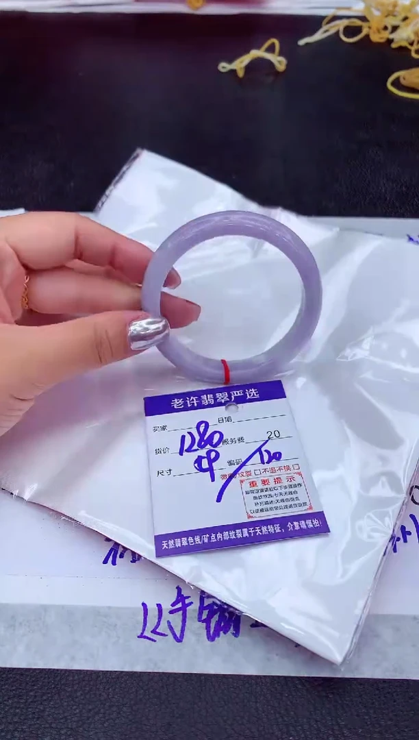 【闪购商品】翡翠手镯未镶嵌1111111111