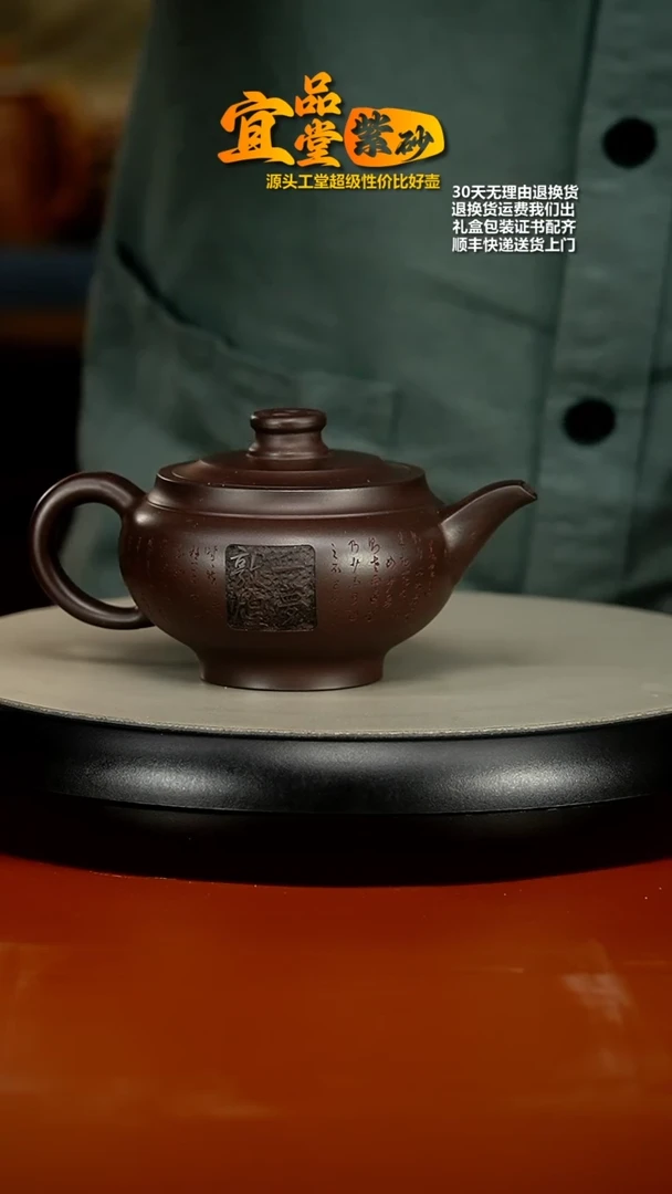 【闪购商品】紫砂茶壶李传荣赤龙血砂一梦敦煌220cc