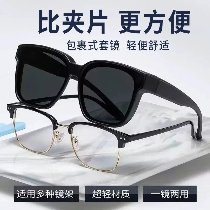 套镜近视太阳眼镜男女通用款偏光墨镜司机开车防紫外线近视眼专用