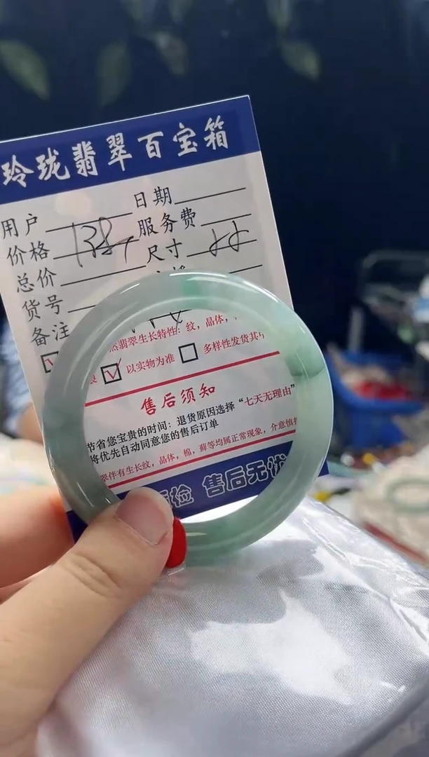 未镶嵌手镯翡翠0517429384